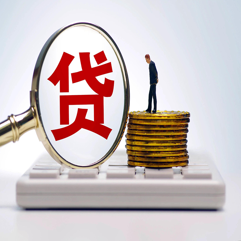 九江房屋抵押贷款的办理方法和流程