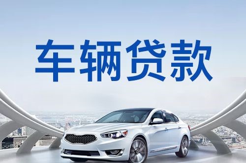 九江房子抵押贷款的步骤和材料